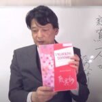 親鸞一人がためなりけりについて分かりやすく解説